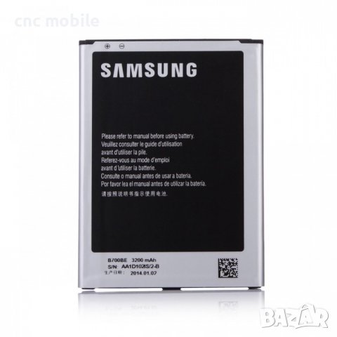 Батерия Samsung B700BC - Samsung GT-I9200 - Samsung Galaxy Mega 6.3 - Samsung GT-I9205