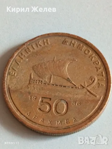 Три монети Гърция стари редки много красиви за КОЛЕКЦИЯ ДЕКОРАЦИЯ 50147, снимка 5 - Нумизматика и бонистика - 49805371