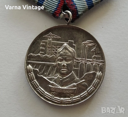 Медал За 15 години безупречна служба строителн войски НРБ., снимка 2 - Антикварни и старинни предмети - 53351062