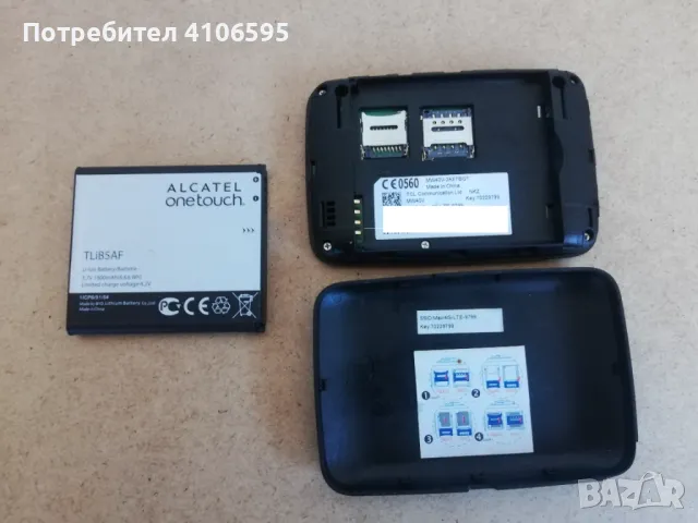 Бисквитка 4G Alcatel MW40v1 работи с всички ОП, снимка 7 - Рутери - 47571250