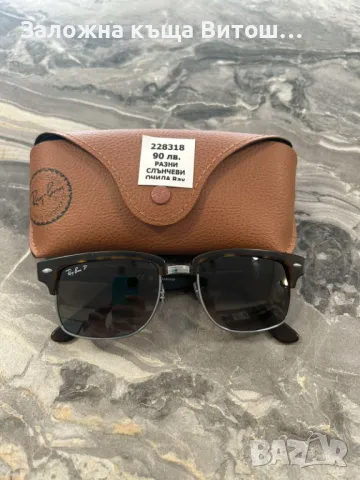 Слънчеви очила RayBan RB4190 , снимка 2 - Слънчеви и диоптрични очила - 50305539