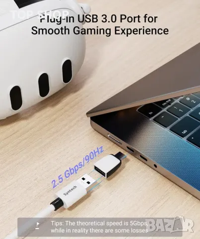 Syntech Link кабел със зареждане 5 м Съвместим с Oculus/Meta Quest 3S/3, Quest 2/Pro, Pico 4/Ultra, снимка 3 - Друга електроника - 49488040