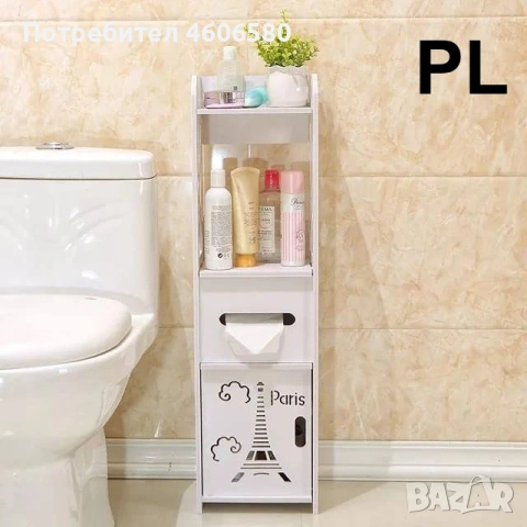 🚿 Шкаф за баня – водоустойчив, снимка 3 - Шкафове - 53092756