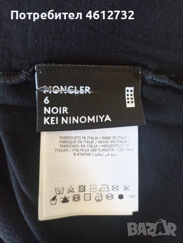 Оригинална тениска Moncler Genius, снимка 6 - Тениски - 53604822