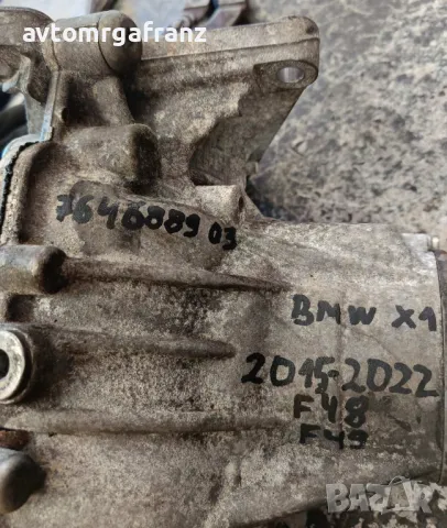 764688903 ПРЕДЕН ДИФЕРЕНЦИАЛ ЗА BMW X1 F48 F49, снимка 6 - Части - 50298627