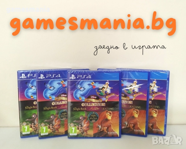 [ps4] ! Чисто НОВИ ! Gran Turismo 7 / Експресна доставка!, снимка 11 - Игри за PlayStation - 45993634