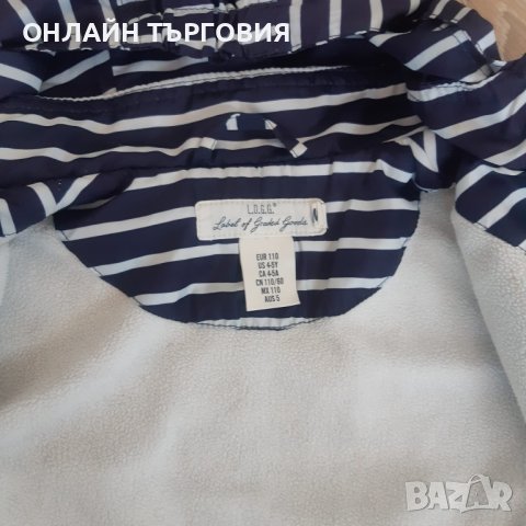 Маркова ветровка с подплата-L.O.G.G., снимка 2 - Детски якета и елеци - 43625703