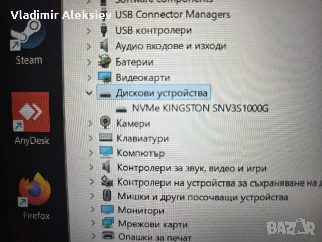 Чисто нов лаптоп Acer nitro 16 lite, снимка 8 - Лаптопи за игри - 52869366