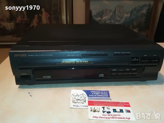 aiwa dx-z7000m cd-germany 0207211919, снимка 9 - Ресийвъри, усилватели, смесителни пултове - 33403961