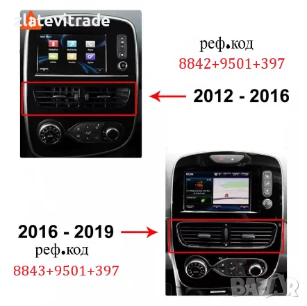 RENAULT CLIO 4 2012 - 2016 - 10'' Навигация Android, 8842, снимка 4 - Навигация за кола - 33907833