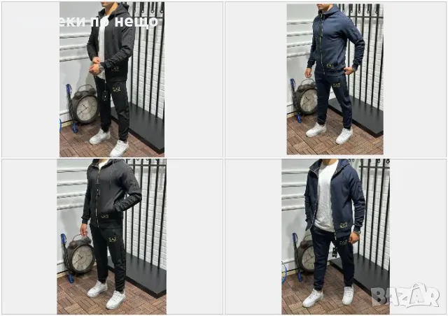 Мъжки спортен комплект Emporio Armani Код A211