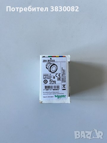 Schneider ZB4 BW333 Лампа за Бутон Стоп