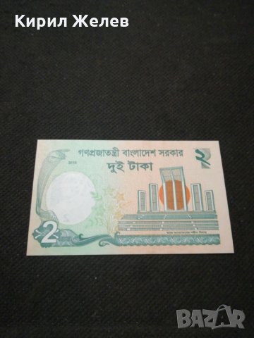 Банкнота - 11171, снимка 4 - Нумизматика и бонистика - 27659275