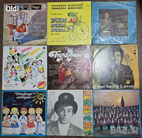 Грамофонни плочи с приказки, стихове, песнички, хорове, снимка 15 - Грамофонни плочи - 52512636