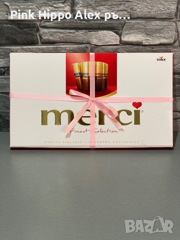 Персонализирани Бонбони Merci, снимка 8 - Други - 42200792