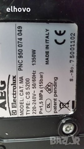 Кафеавтомат AEG Electrolux CS5200, снимка 4 - Кафемашини - 27797469