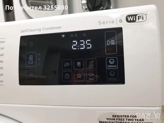 9кг - WiFi - Touch-Control Сушилня Bosch Термопомпа 12м Гаранция Бош