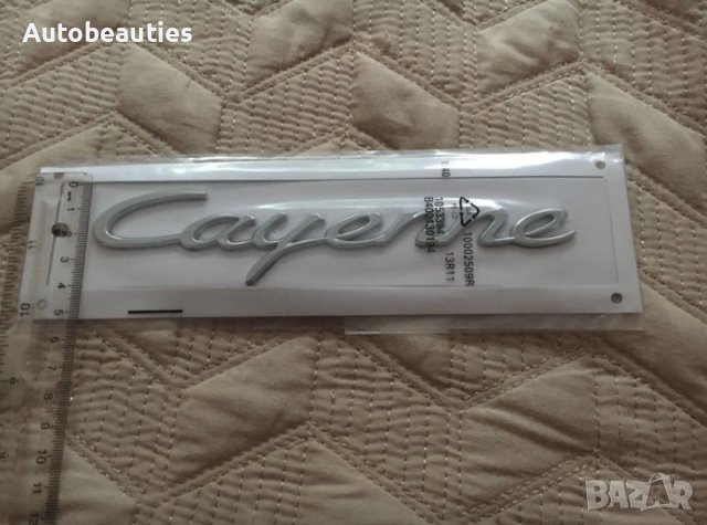 Порше Porsche Cayenne сребрист надпис емблема, снимка 3 - Аксесоари и консумативи - 43961732
