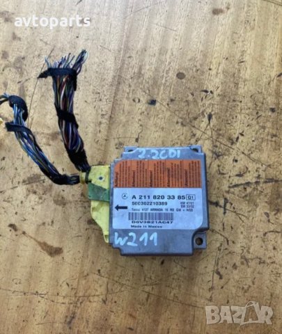 Mercedes w211 бег модул