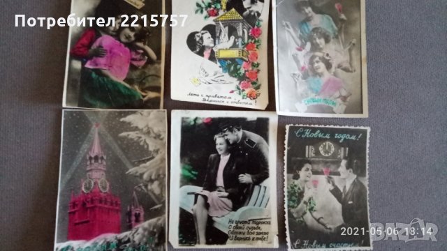 Стари картички от миналият век, снимка 1 - Антикварни и старинни предмети - 32793684
