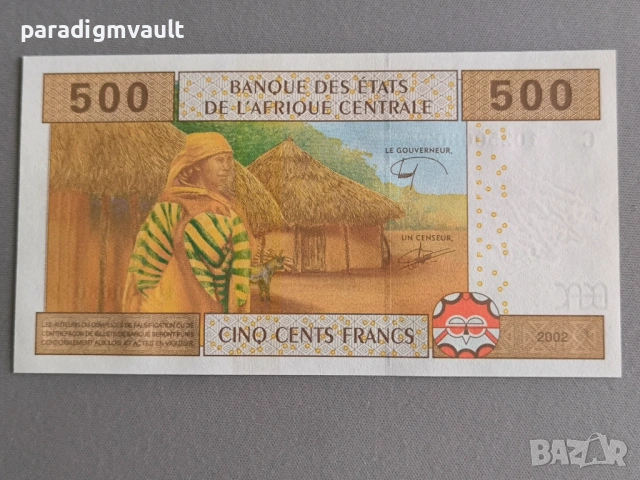 Банкнота - Централни африкански щати - 500 франка | 2002г., снимка 2 - Нумизматика и бонистика - 53211784