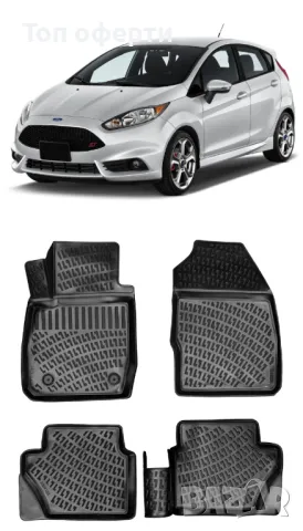 Гумени стелки RizLine съвместими с Ford Fiesta 2008-2019, снимка 6 - Аксесоари и консумативи - 48539698