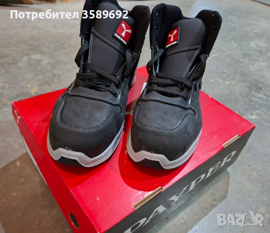 Работни обувки PayPer