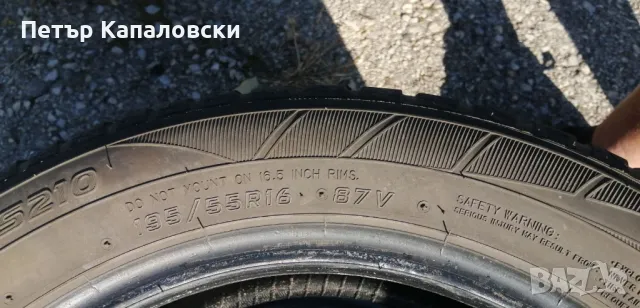 Гуми 195 55 16 Фалкен  Falken 2 броя. Нов внос. Не са нови. Гаранция , снимка 9 - Гуми и джанти - 47897382