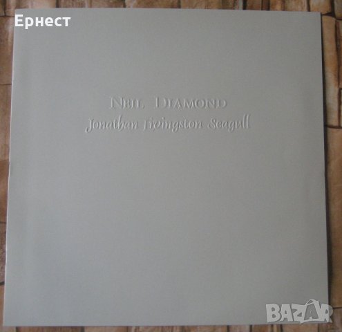 Грамофонна плоча на Neil Diamond – Jonathan Livingston Sеagull, снимка 4 - Грамофонни плочи - 32687403