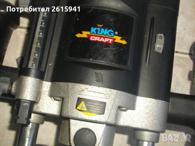 Оберфреза-Нови/Ползвани-1200-1100-650 Вата-Герм/Хол/Англия-Top Craft/King Craft/Echi R1/Black Decker, снимка 16 - Други инструменти - 40193779