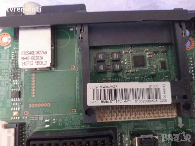 Main Board BN41-02098A BN94-07151, снимка 3 - Части и Платки - 27886175