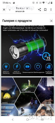 JAY-PARK Фенерче LED, акумулаторно, 500 000 лумена, LED фенерчета, изключително ярко, 3 , снимка 6 - Къмпинг осветление - 52576699