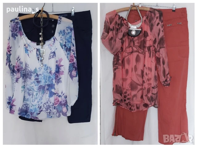 Два различни броя / Лот / Комплект / Цвят Navy blue и Праскова 