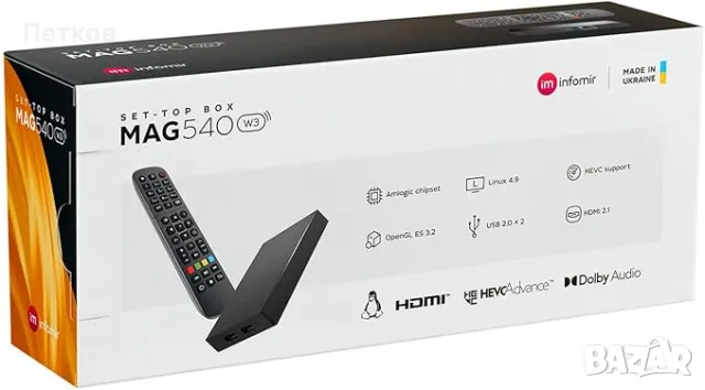 IPTV set top box MAG540/544w3 UHD 4K HEVC, снимка 7 - Приемници и антени - 31353069