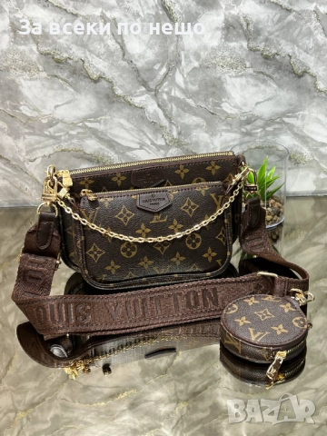 Louis Vuitton Дамска Чанта С Дълга Дръжка За През Рамо Луис Витон Код SK1, снимка 10 - Чанти - 52461573