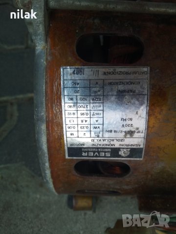 Продавам  Ел. Двигател , снимка 3 - Електродвигатели - 39304505