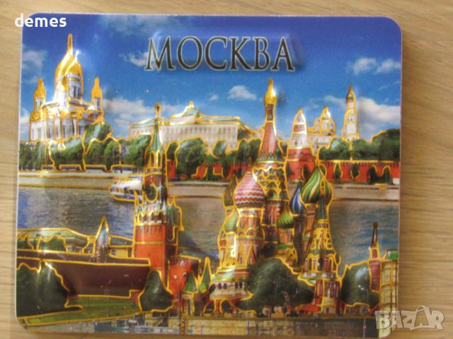 Автентичен магнит от Русия-серия, снимка 4 - Колекции - 39343349