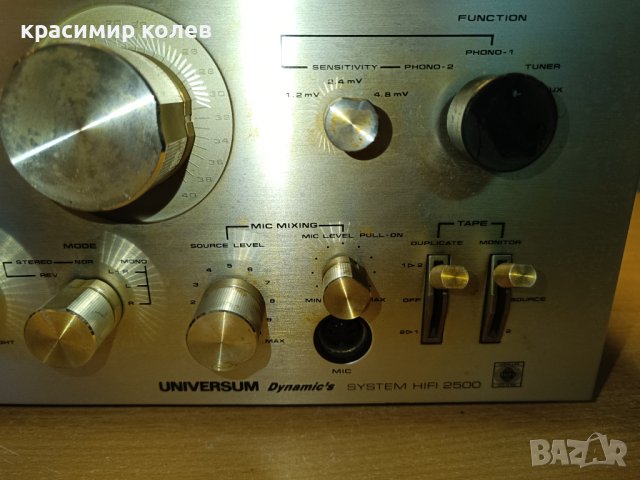 усилвател "Universum hifi 2500 Dynamic ", снимка 2 - Ресийвъри, усилватели, смесителни пултове - 44018935