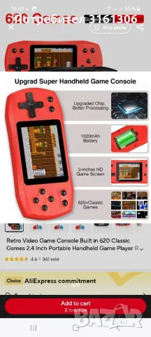 Електронна детска игра, снимка 3 - Други игри и конзоли - 49308832