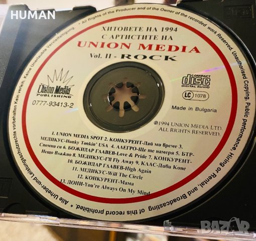 Rock Hits - Woman In Love - BG - БГ, снимка 7 - CD дискове - 43440135