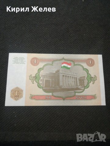 Банкнота -11507 , снимка 3 - Нумизматика и бонистика - 27783893