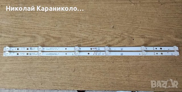 Продавам Power-17IPS62,T.con-HV320FHB-N02 47-6021088 от тв.CROWN 32770FWS , снимка 14 - Телевизори - 41771760