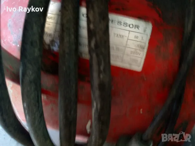 Компресор 8 Бара , 115 Psi , 50L, снимка 4 - Компресори - 50212065