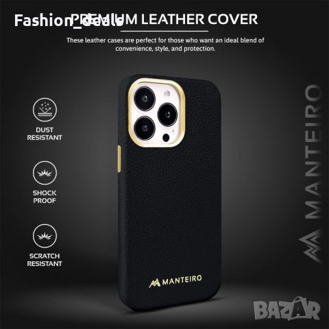 Нов Защитен кожен черен калъф кейс гръб за телефон iPhone 13 Pro 6.1 инча Айфон Защита, снимка 2 - Калъфи, кейсове - 38535149