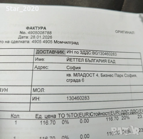 Продавам Honor X7d Desert Gold - 256GB ROM/ 8 GB RAM , снимка 2 - Xiaomi - 53338588