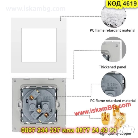 Единичен електрически контакт  с USB + Type-C портове, пластмасов корпус - КОД 4619, снимка 2 - Ключове, контакти, щепсели - 52062899