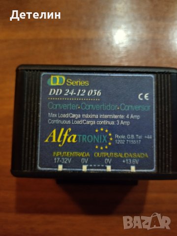 Конвертор 24V/12V "ALFATRONIX" DD 24-12 036