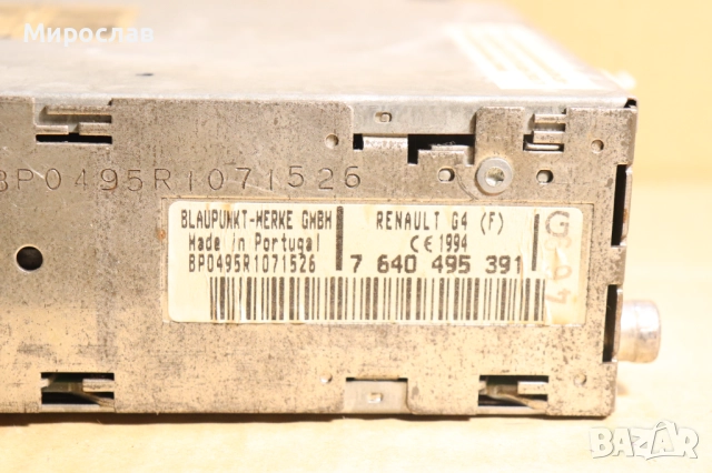 BLAUPUNKT RENAULT G 4  АВТО РАДИО КАСЕТОФОН, снимка 5 - Аксесоари и консумативи - 52967722