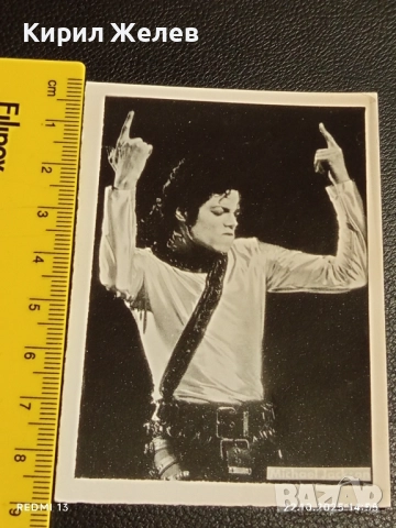 Стара рядка снимка картичка на ПОП ИКОНАТА Michael Jackson за КОЛЕКЦИЯ 51197, снимка 7 - Колекции - 52143171