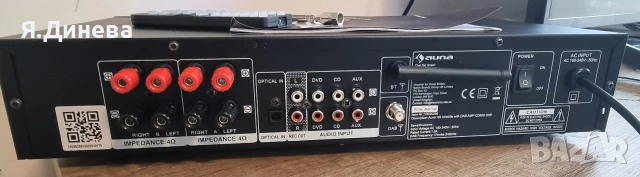 Стерео усилвател Auna , снимка 5 - Ресийвъри, усилватели, смесителни пултове - 53598834